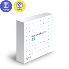 한컴오피스 NEO 한글 패키지 (기업용/범용)