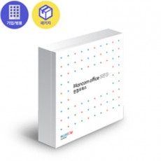 한컴오피스2024 (한글,한셀,한쇼,포함) 기업용 COEM, USB 영구